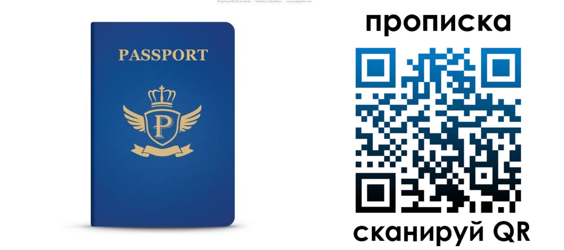форма 3 в Михайловке
