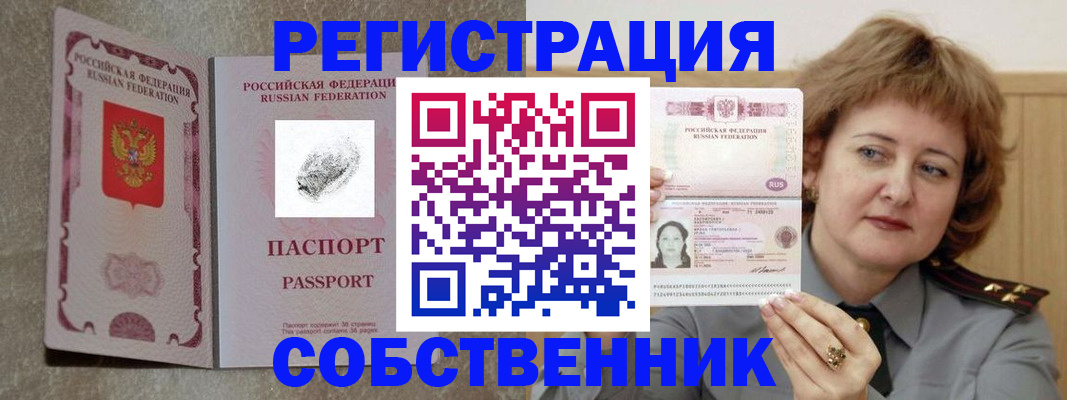 регистрация для школы в Михайловке