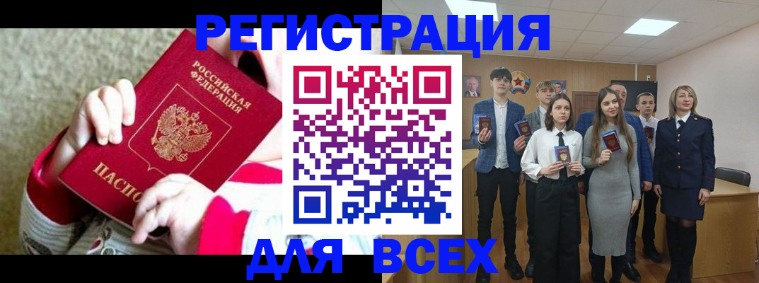 регистрация для дет. сада в Михайловке