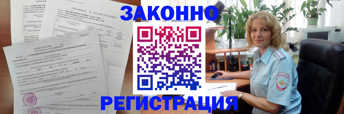 регистрация для школы в Михайловке